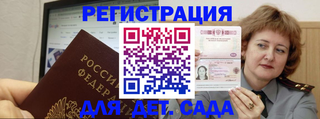 временная регистрация адрес в Вязниках